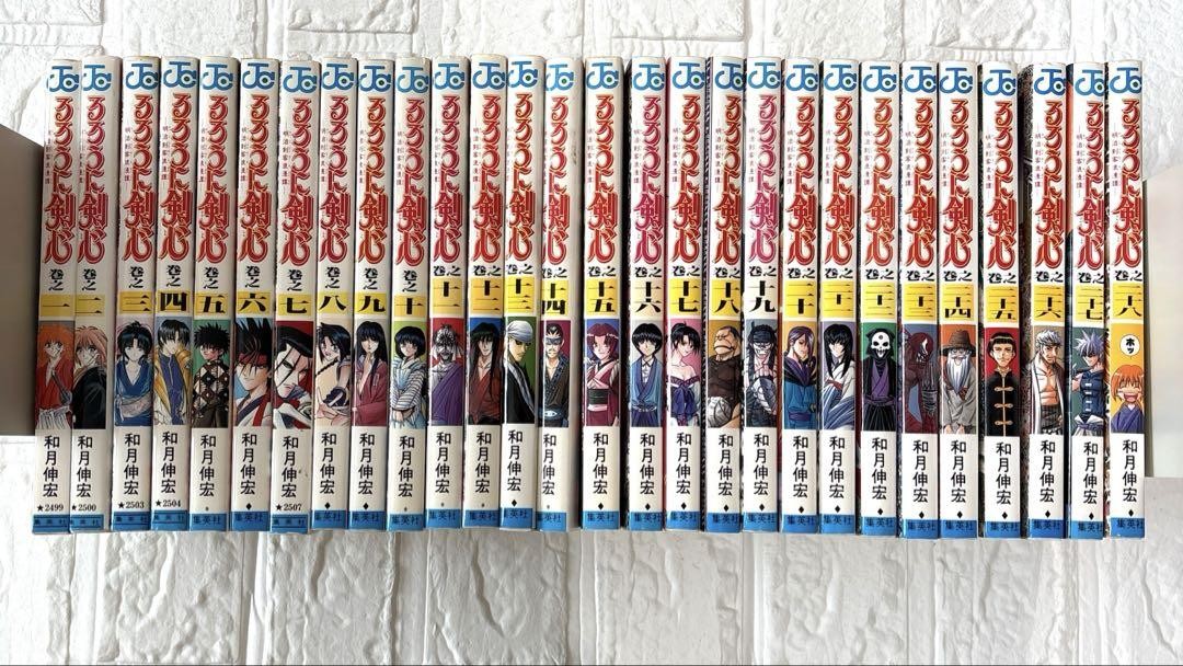 Rurouni Kenshin Vol.1-28 Juego Completo Manga Nobuhiro Watsuki Idioma Japonés