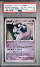 PSA10 Mewtwo Strikes Back 10th Movie Pokemon Card Appraisal Good Condition