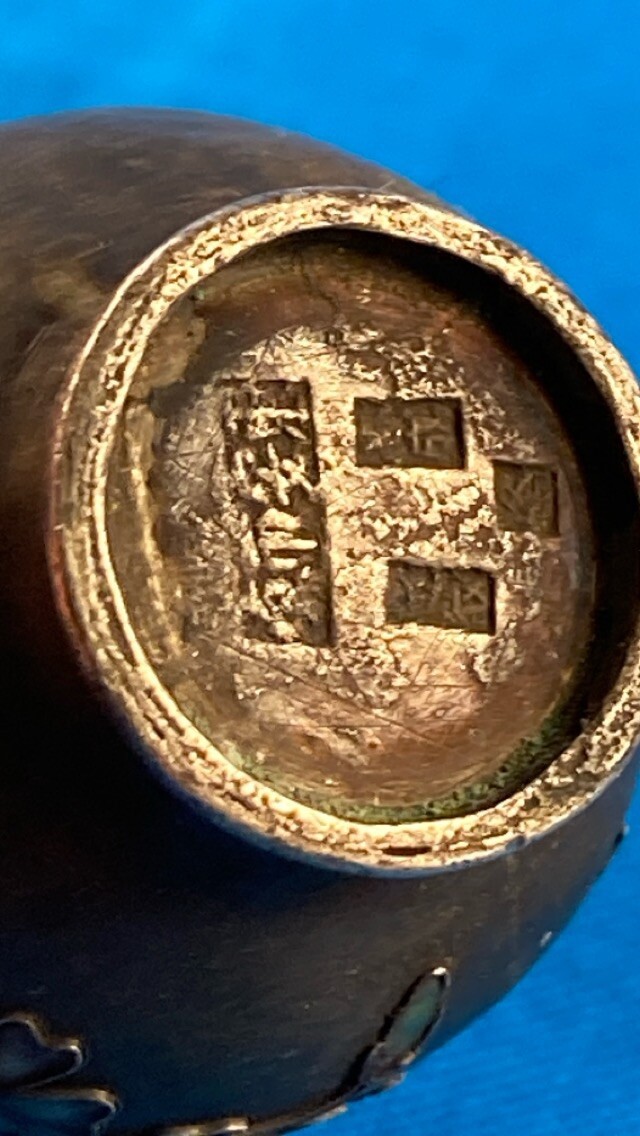 Picture 7 of 7