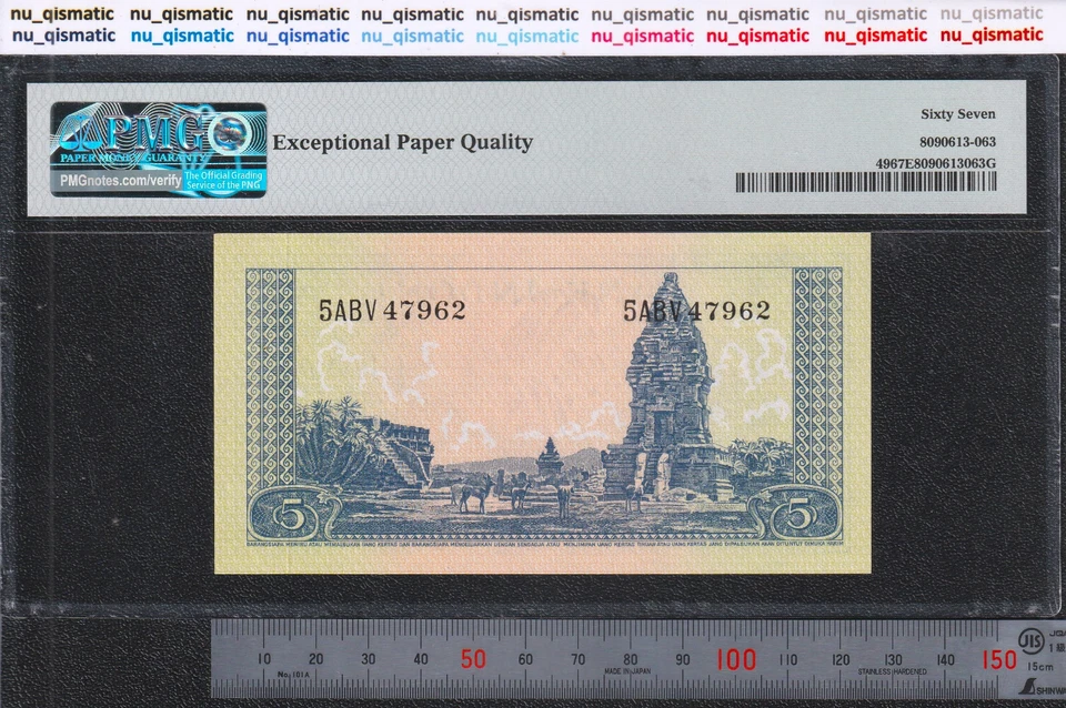 1957 Indonésia 5 rúpias, PMG 67 EPQ gema soberba UNC, escolha # 49 - Imagem 2 de 4