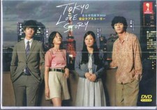 Japanese Drama DVD Tokyo Love Story 2020 English Subtitle