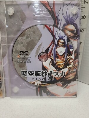 Nazca Those Who Awaken DVD Animation Collection Japanese Anime 3