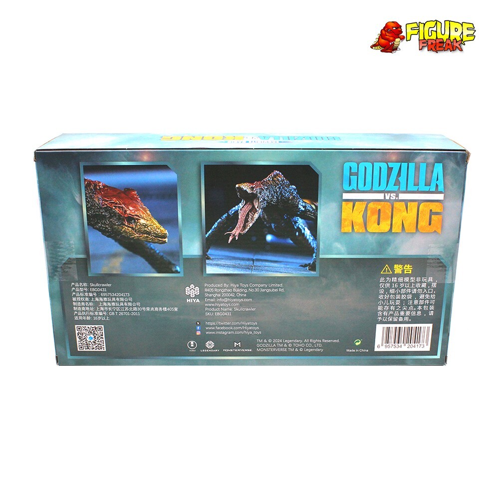 ハイヤトイズ　GODZILLA VS KONG SKULLCRAWLER Amazon.com: Godzilla vs. Kong: Skull Crawler Exquisite Basic