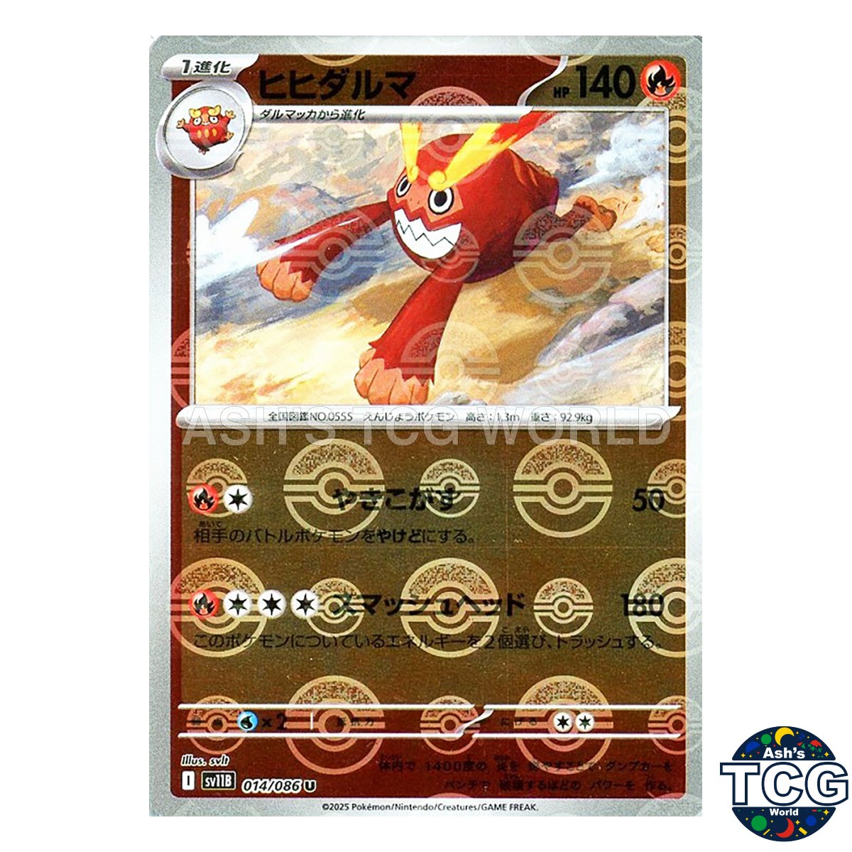 Darmanitan Poke Ball Reverse Holo 014/086 SV11B Black Bolt Pokemon Card Japanese