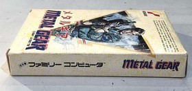 KONAMI Famicom Soft Metal Gear Used