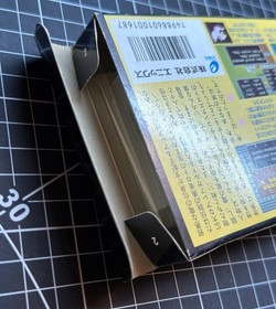 *UPDATED* DRAGON QUEST 1 Japan Famicom Complete CIB, Final Revision, 🇺🇸 Seller