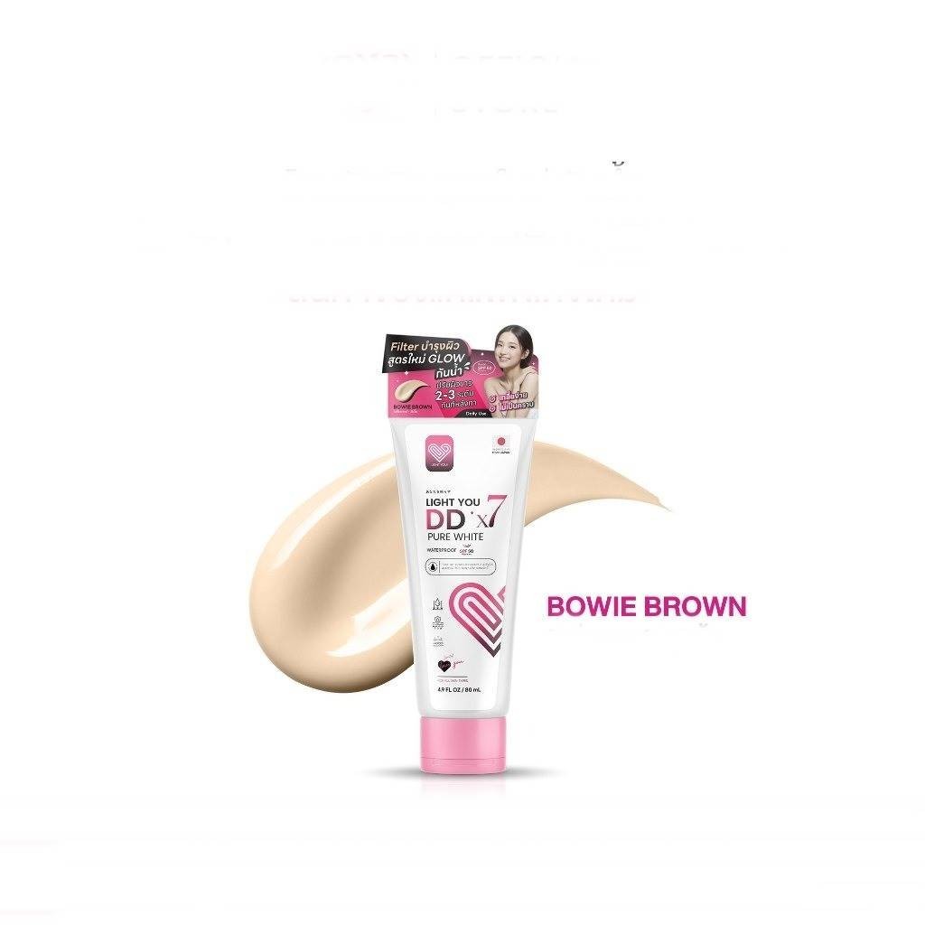 DDX7 Tone-Up Lotion Pure White Body Cream nourishes skin sun