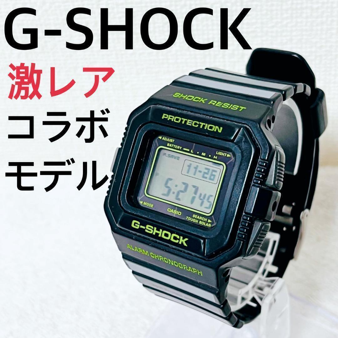 G-Shock G-5500 Kiks Tyo X 25Th Anniversary Casio Limited G-Shock G-5500 Kiks Tyo X 25Th Anniversary Casio Limited