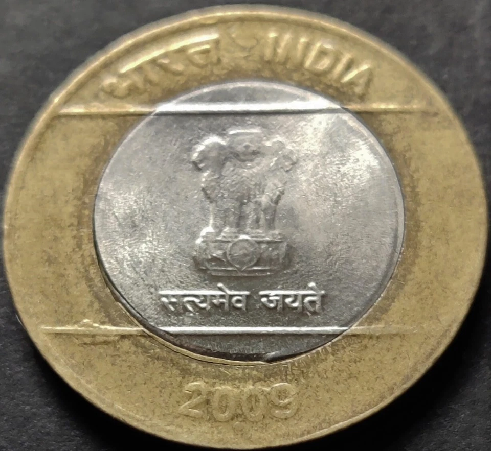 India Rs 10, Error 2009, Noida, *SHIFT & CLIP ON INNER DISC* Bimetallic (S40) - Image 2 of 2