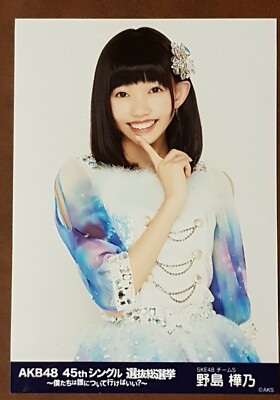 AKB48 SKE48 Nojima Kano 2