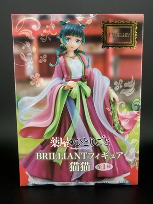 The Apothecary Diaries Maomao BRILLIANT Figure System Service JAPAN Anime