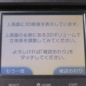 Nintendo 3DS Console Black Japanese ver