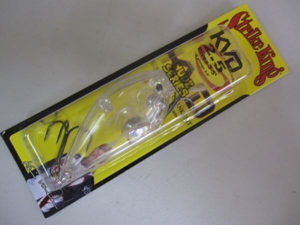 Strike King KVD2.5 U NUDE New Clear Lures - Image 3