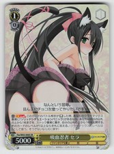 Weiss Schwarz Fujimi Fantasia Bunko Fkz/W65-006S SR Sera