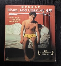 Rare gay movie Eban and Charley VCD Hong Kong version