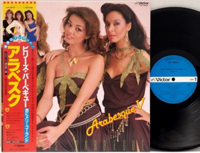 Arabesque - Billy's Barbeque (Arabesque V) LP 1981 JAPAN Victor VIP-28024 w/ obi