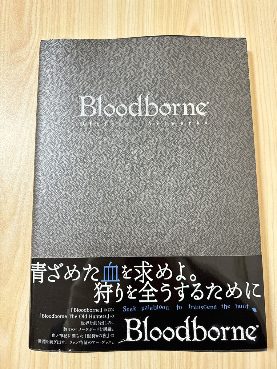 Bloodborne Official Artworks Bilingual Japan Book New | eBay