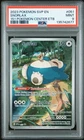 2023 POKEMON 151 POKEMON CENTER ELITE TRAINER BOX PROMO SVP #051 SNORLAX PSA 9
