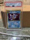1997 Pokemon Japanese Rocket Dark Gyarados Holo #130 PSA 6 EX