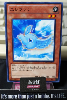 Elephun Yugioh DREV-JP034 Yu-Gi-Oh Konami OCG JAPAN