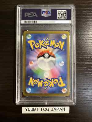 PSA 10 Pikachu ex 001/030 Yokohama Promo Pokemon World PSA 10 Pikachu ex 001/030 Yokohama Promo Pokemon World