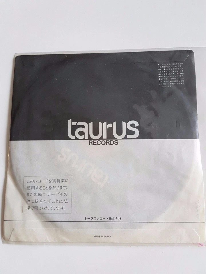 Teresa Teng 1988 -Japan - 7 inch record  - Taurus - 07TR-1175    - Image 2 of 3
