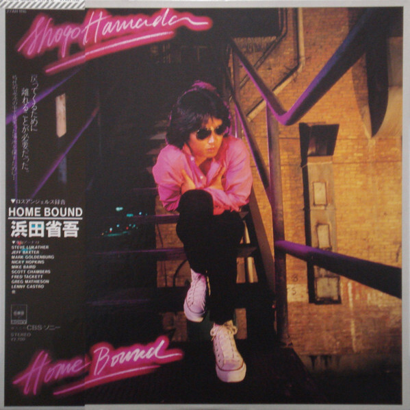 Shōgo Hamada - Home Bound / NM / LP, Album | eBay
