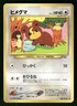 2000 Heavy Played Pokemon Teddiursa No. 216 Neo Discovery Japanese