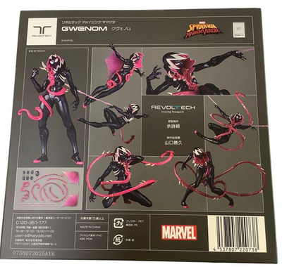 KAIYODO REVOLTECH Amazing Yamaguchi SPIDER-GWEN GWENOM | eBay