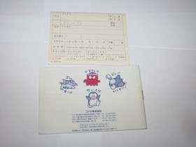 Parodius da! Famicom NES Japan import +box manual CIB US Seller