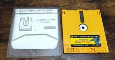 Famicom Disk System Bomberman TwinBee FDS Nintendo Japan NTSC-J