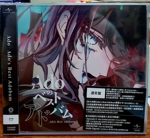 Ado CD | eBay