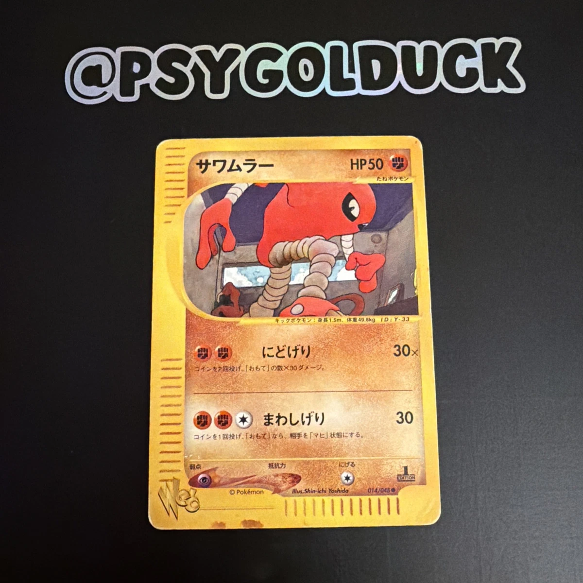 exp share pokemon card Exp. Share / Mint opened  Japan Pop Mart