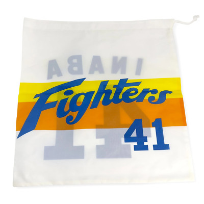 Retro Japan Hokkaido Nippon Ham Fighters Atsunori Inaba Limited Edition Bag