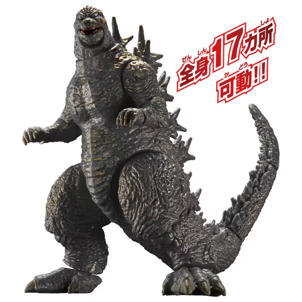 BANDAI Godzilla Action Figure Godzilla-1.0 Godzilla (2023) New