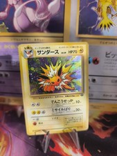 Pokemon Card Card Blitza Jolteon Jungle Jungle 1997 Holo Wotc Japanese VG
