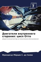 Francisco MáRcio S. Da Silwa | Dwigateli Wnutrennego Sgoraniq: Cikl Otto | Buch
