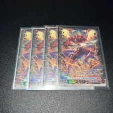 Dragonic Overlord SP Card Yu-Gi-Oh! Dragon Empire Standard Condition