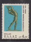 1968 MH-OG GREECE STAMP (SC#914) SCV-$1.25