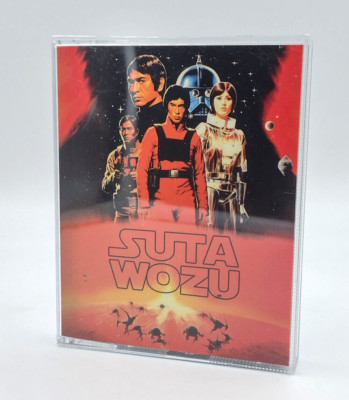 Star Wars AI Madness Sold Out Suta Wozu Studio 75-18