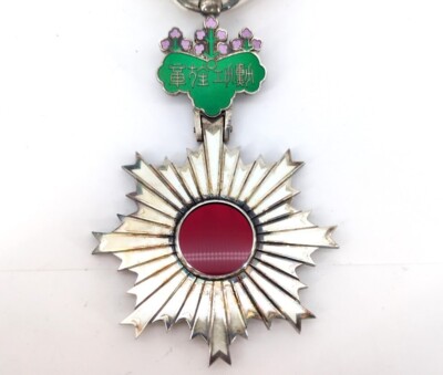 旭日章 / 憂国 ORDER OF THE RISING SUN 旭日章 / 憂国 ORDER OF THE RISING SUN 旭日章 (Order Of The