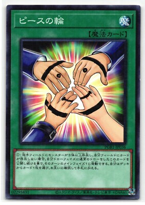 yugioh card symbols Yu-Gi-Oh! Official Card Game Duel Monsters