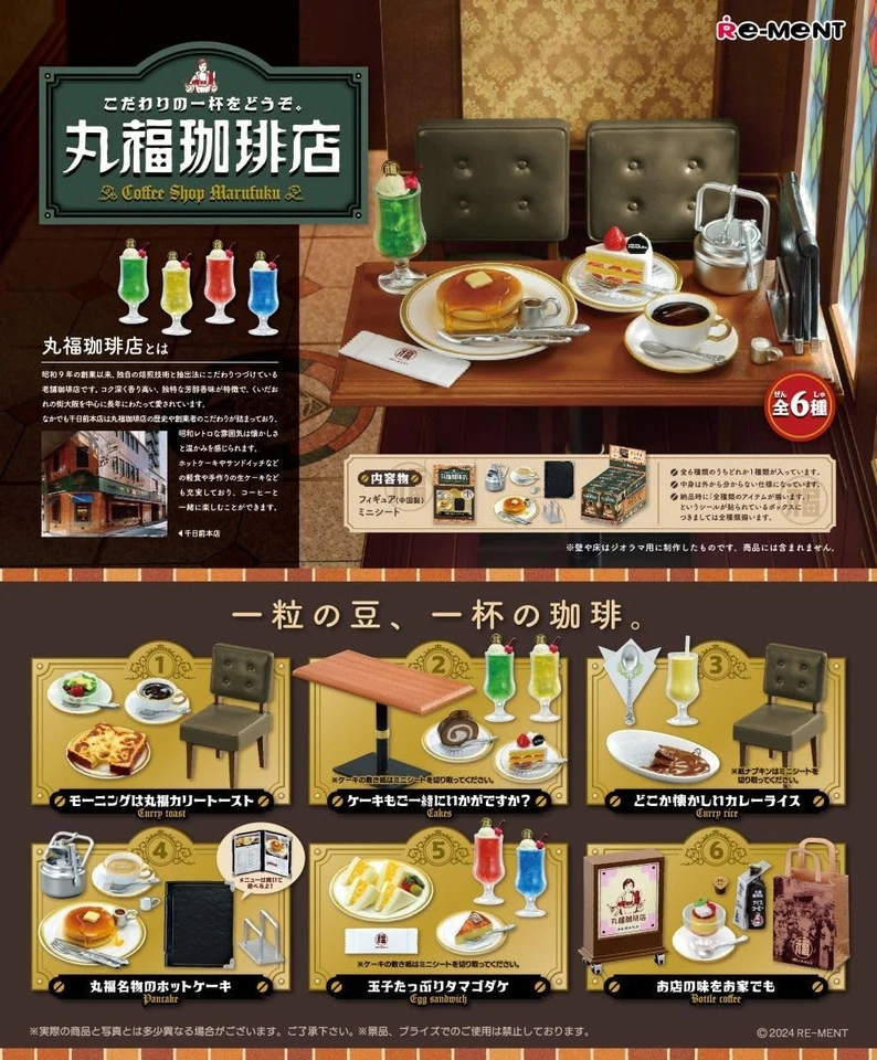 Re-Ment × Marufuku Coffee “A Special Cup” Miniatures – Full Set  Japan Exclusive - Image 2 of 3