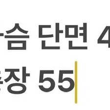 Adidas Black 3-Stripes Track Top, Size 85