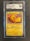 Pokemon CGC 10 GEM  MINT 2024 JAPANESE 023 Cyber Judge Pikachu
