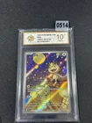 PTCG Pokemon Card Meowth Chinese exclusive Gem Pack CBB3C-02 07/07 Grade 10