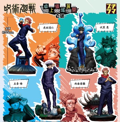 Egahouse – Jujutsu Kaisen – Figura De PVC Satoru Gojo Kyoshiki