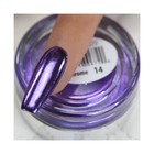 Cre8tion Chrome Nail Art Effect Powder 1g - #14