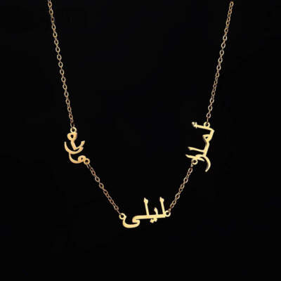 Personalized Arabic Custom Multiple Names Necklace