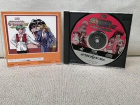 MAKE SOFTWARE Mahjong Gakuen Festival DX ~The Day Before The Doom War Used
